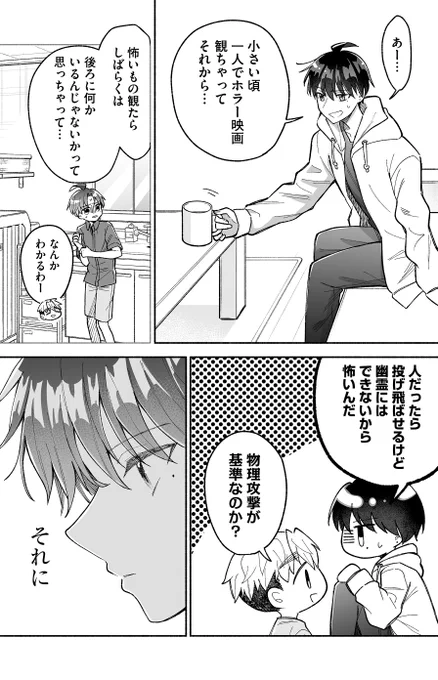 (10/17) 
