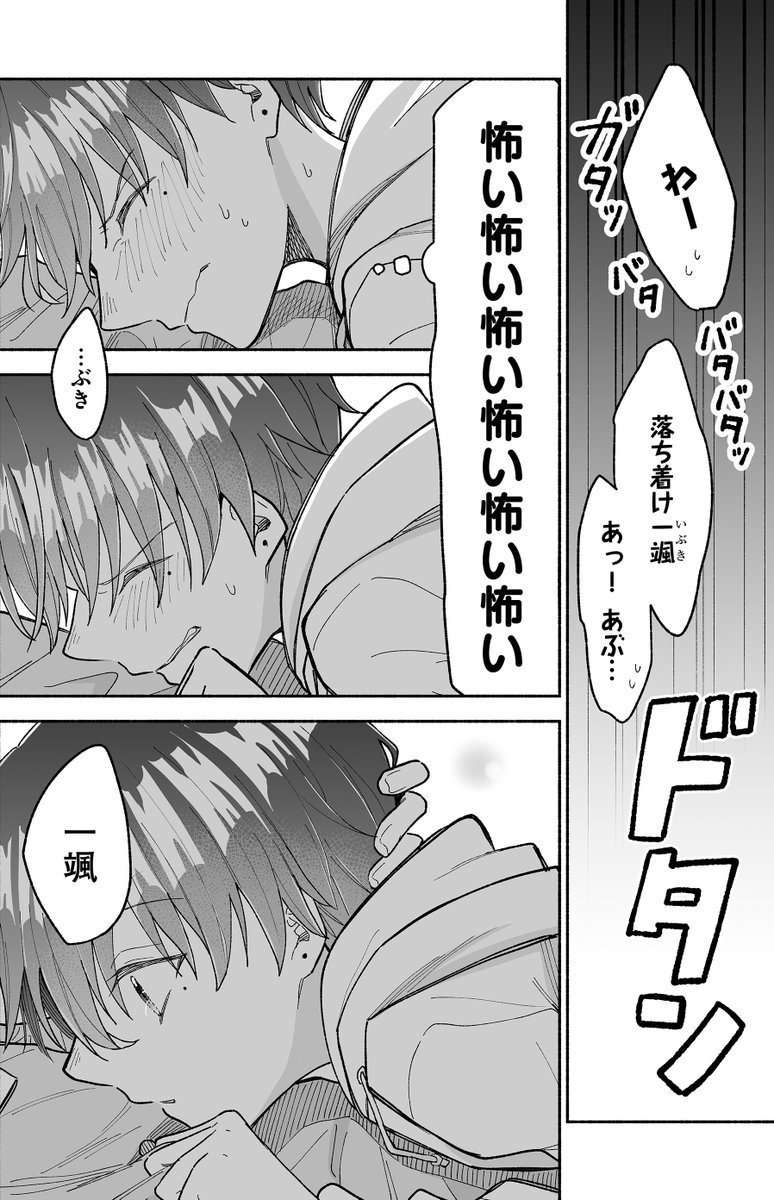 (11/17) 