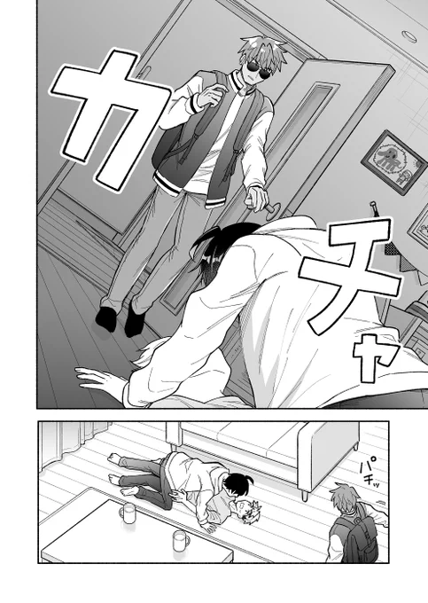 (13/17) 