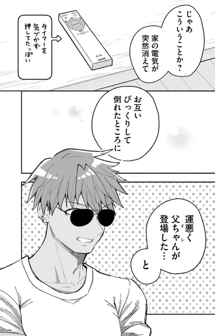 (14/17) 