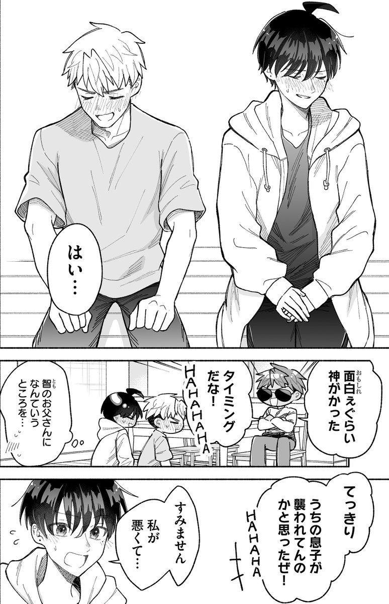 (14/17) 
