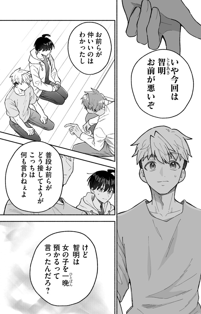 (14/17) 