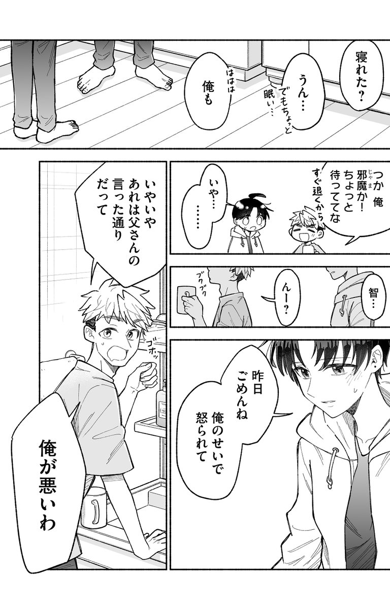 (16/17) 