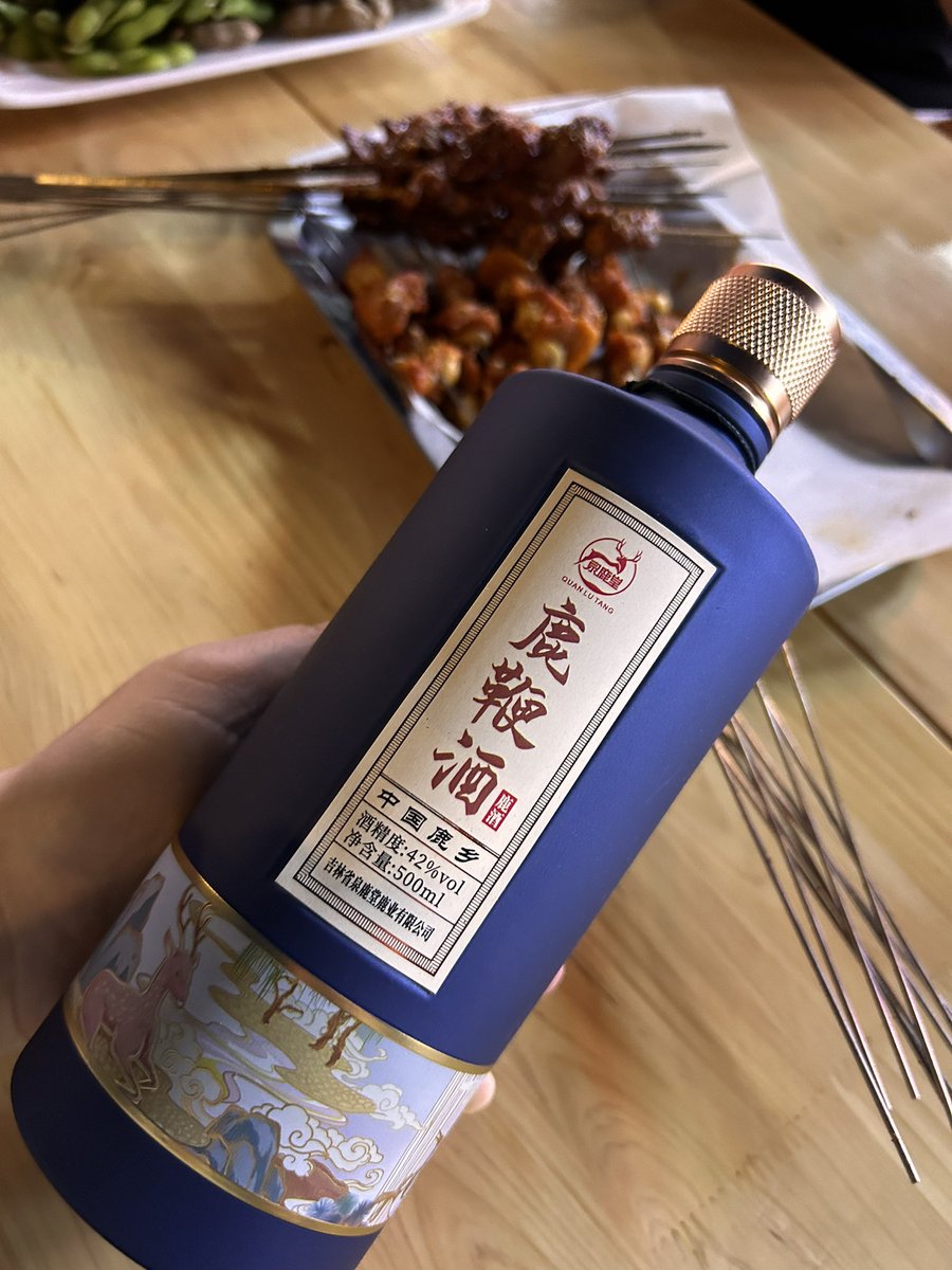 搞一点…