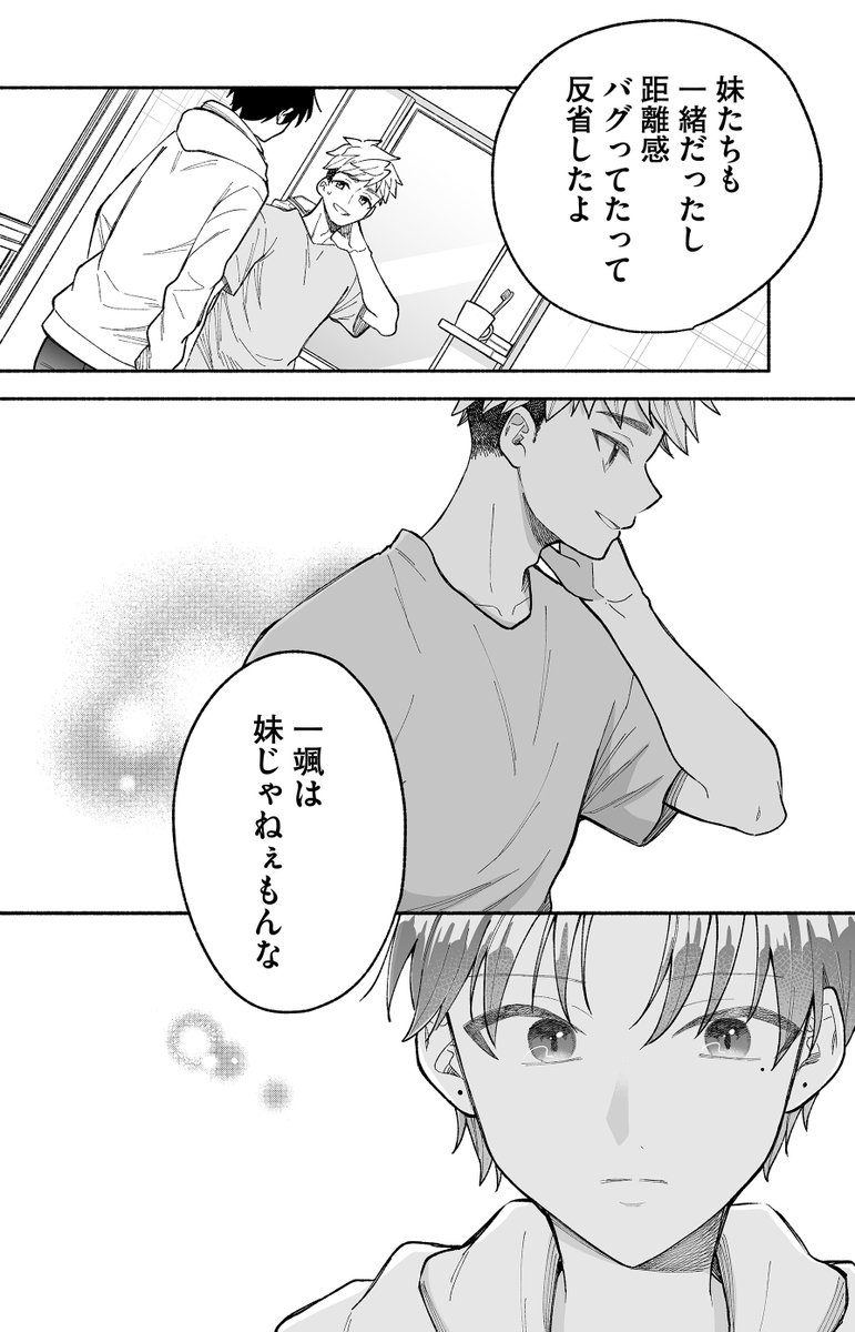 (16/17) 