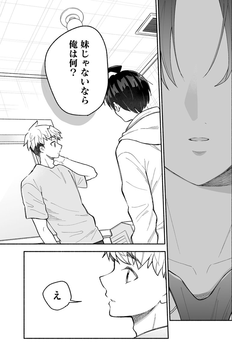 (16/17) 