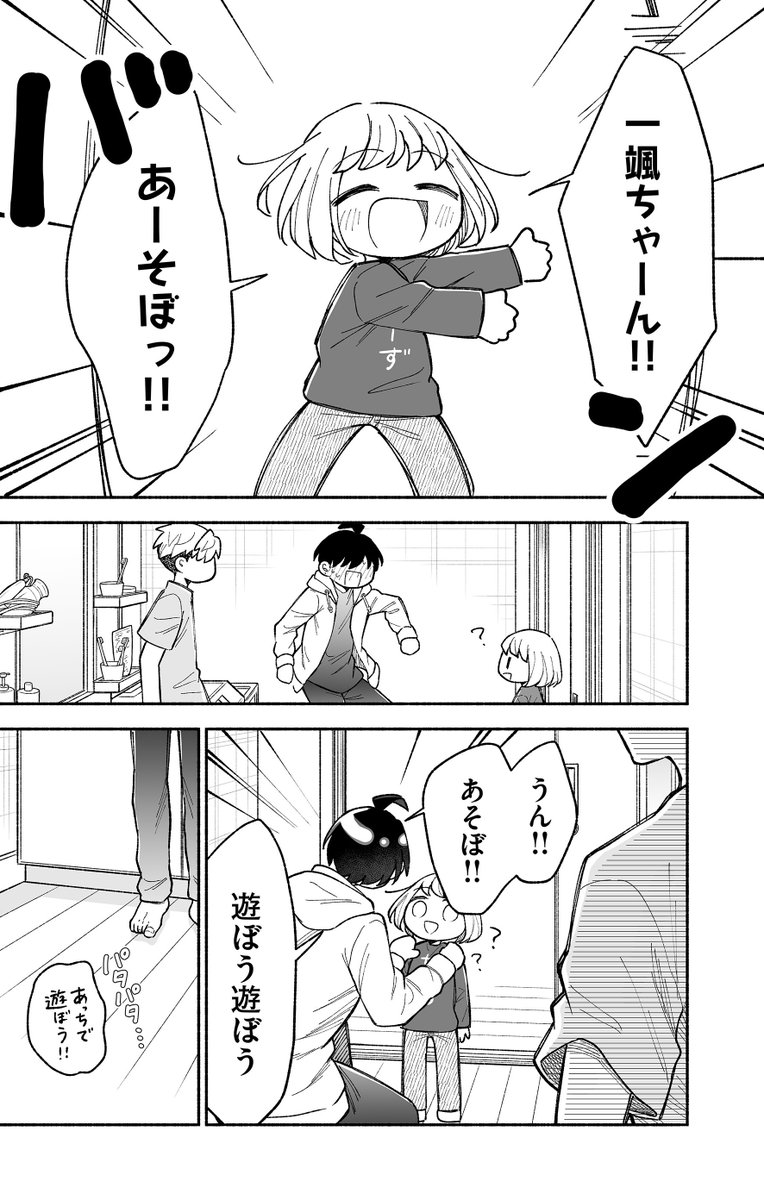 (17/17) 