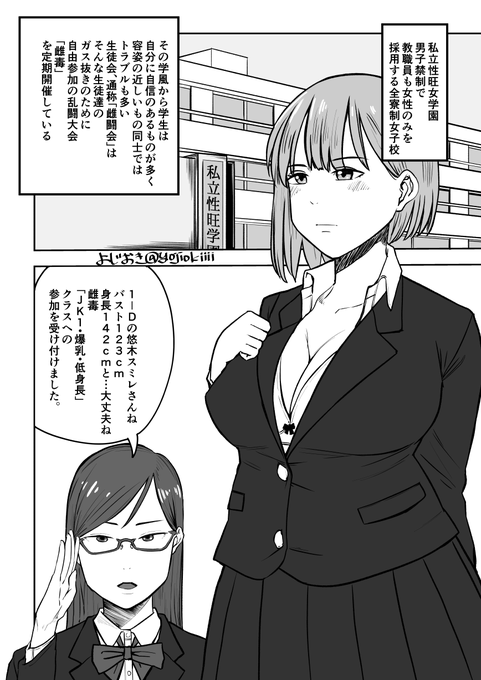 skeb一件納品いたしました!お待たせしました。ご依頼ありがとうございます!!
後日、各サイトにもアップロードさせていただきます。
よじおきさんはコミッションを募集しています! https://t.co/5ke20XH8BE #Skeb #Commission @skeb_jpより 