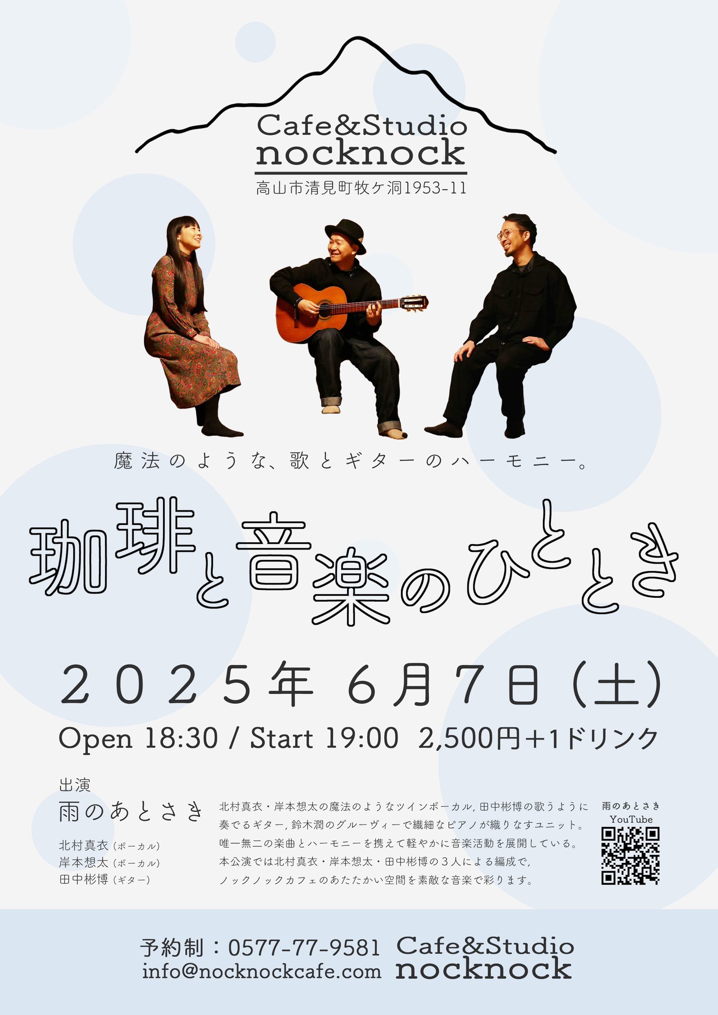 田中彬博 | Akihiro Tanaka (@guitar_akihiro) / X 田中彬博 | Akihiro Tanaka (@guitar_akihiro) / X