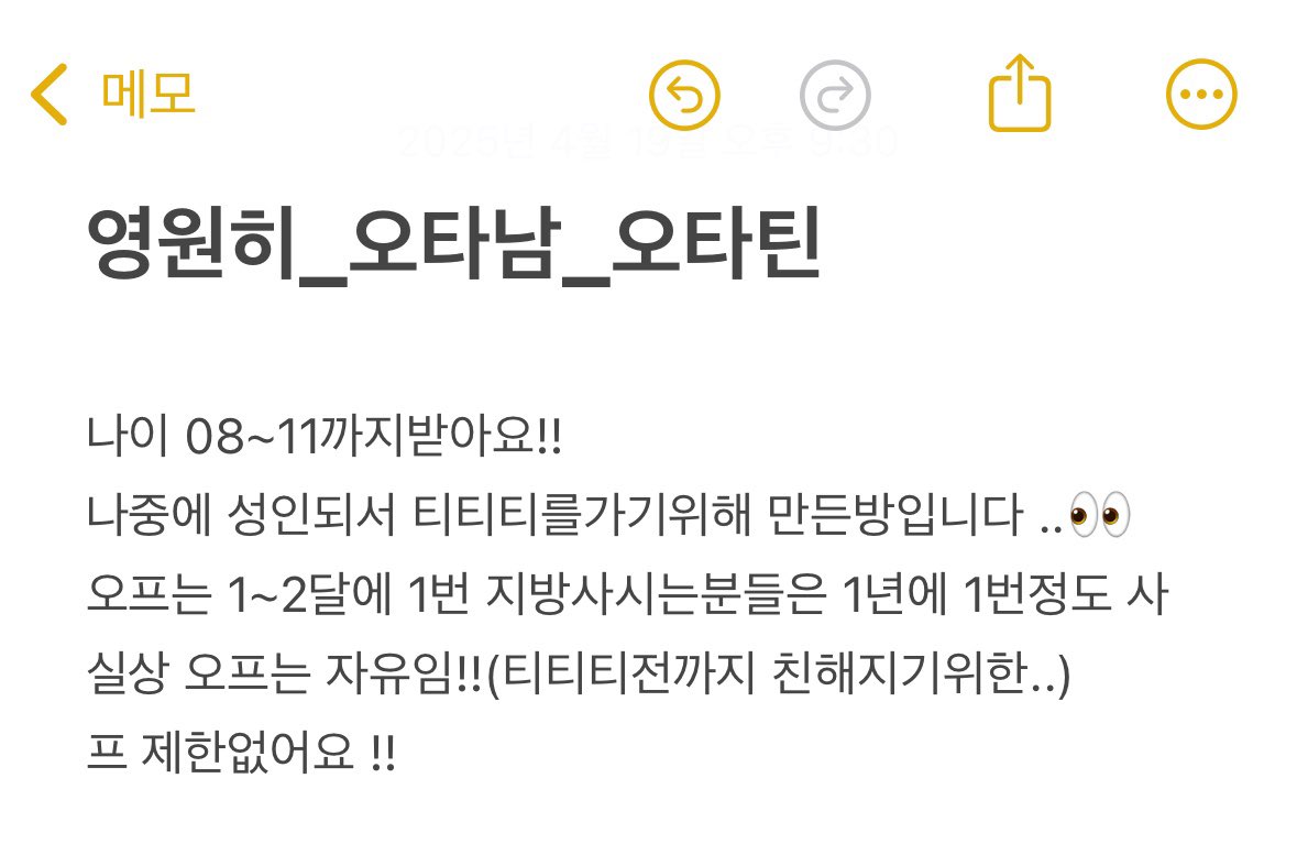 #캐럿틴 #오타틴

<a href="/Hasol0615/">유하솛</a> 이랑 만든 캐럿틴!!
멘 달아주시면 상의해서 데려갈게요💕💕
편하게 멘 달아주세요💫