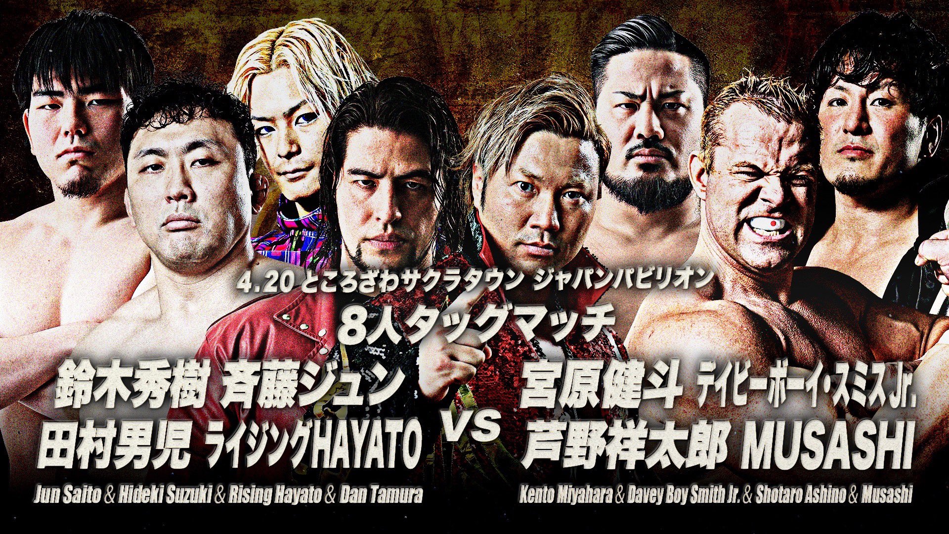 全日本プロレス/alljapan on X: 全日本プロレス/alljapan on X: