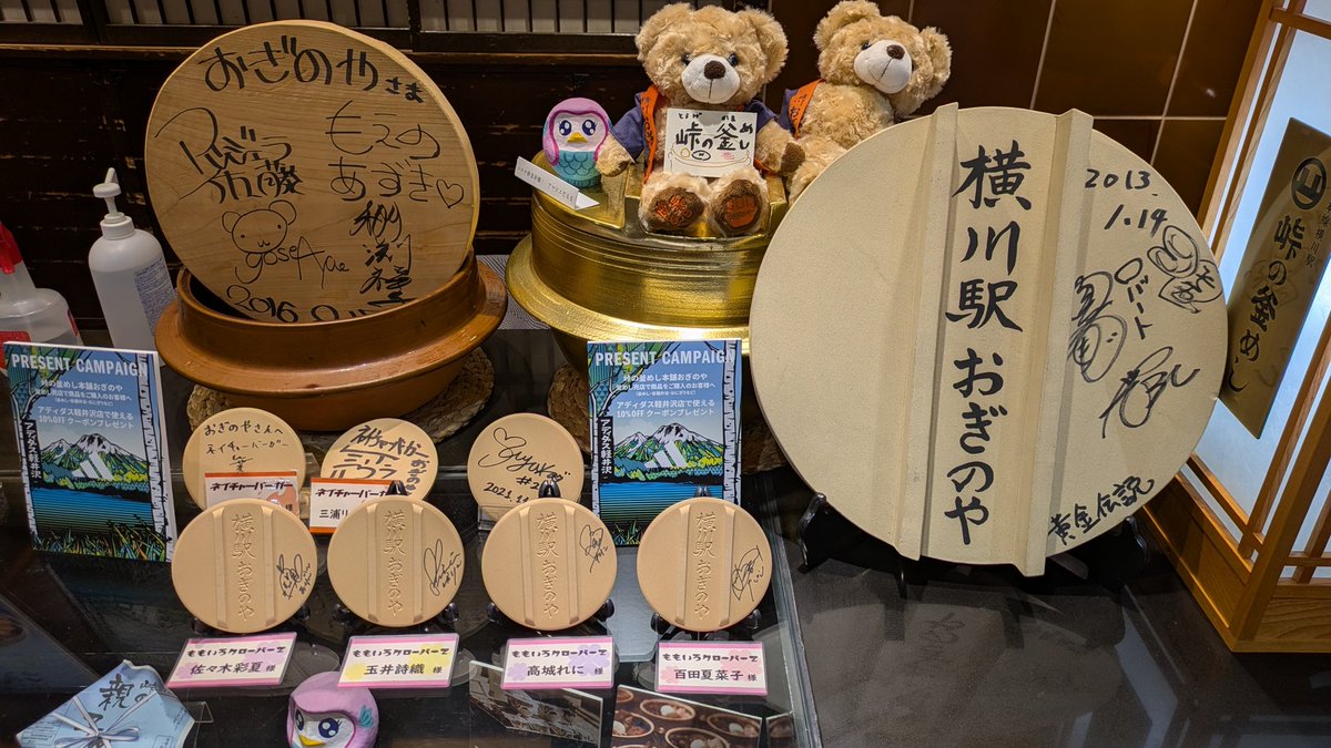 polder100's tweet photo. 【春バン】毎回フルーツに丸投げな春のツーリングです。
#昼食
#ランチ
#おぎのや
#イニシャルD
#シルエイティ
#SUZUKI
#バンディット1250
#GSX650F https://t.co/f6UBTul4D2