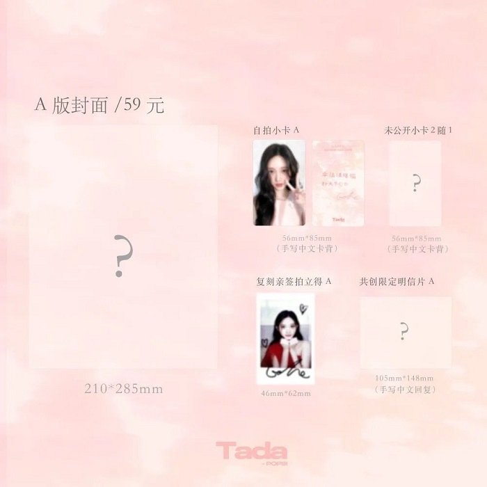 ガウル 雑誌 TadaPOPs ガウル 雑誌 TadaPOPs Buy IVE GAEUL TadaPOPs Magazine