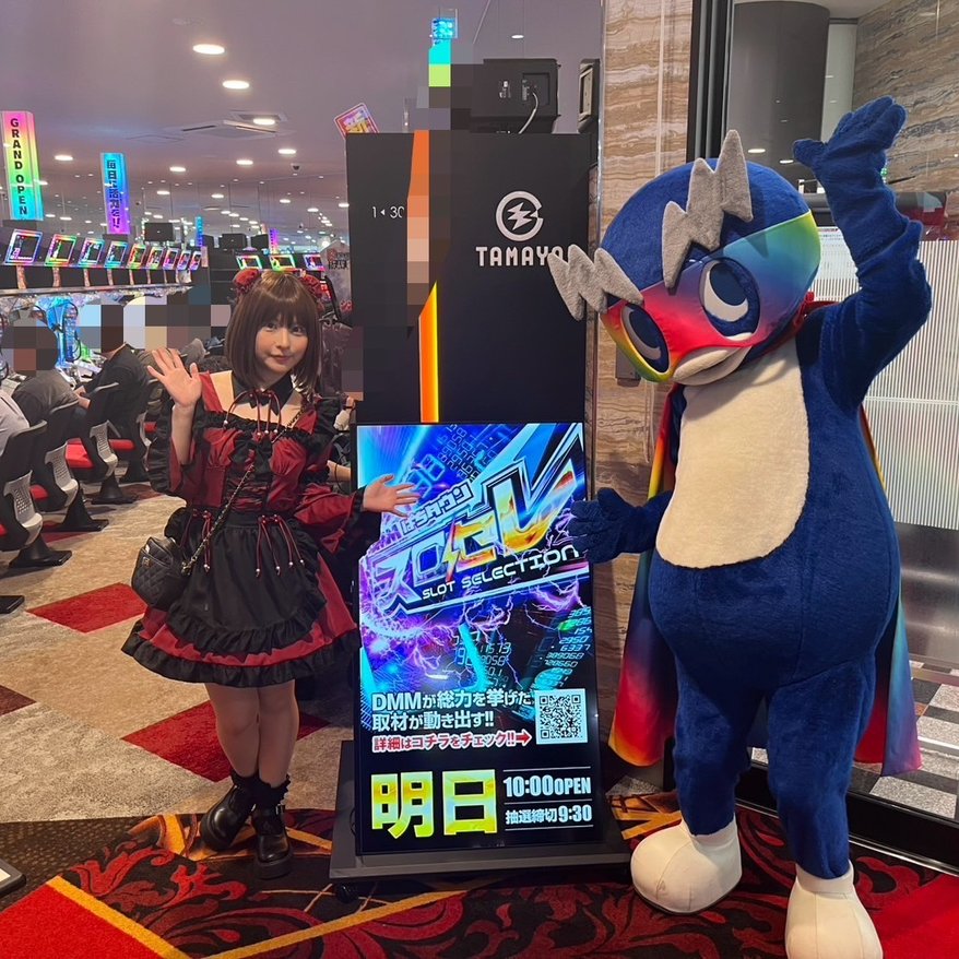 パチンコの玉屋409雑餉隈 on X: パチンコの玉屋409雑餉隈 on X: