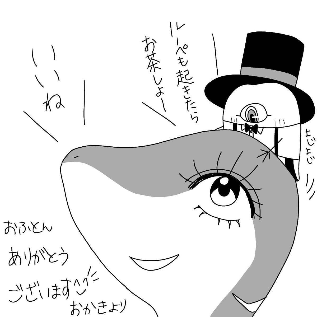 @kagami_mirror_2 毛布をかけてくれるニリーさんを見たリア友おかきからのお礼イラストを預かってきました!!3mによじ登るティッシュ箱サイズ!!イラスト交換した仲だもんね、もう仲良しだね! 