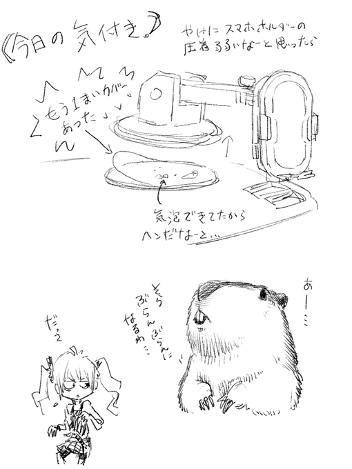 何で今まで気づかなかったんだろう... 