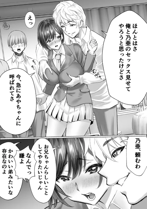 ③ 
