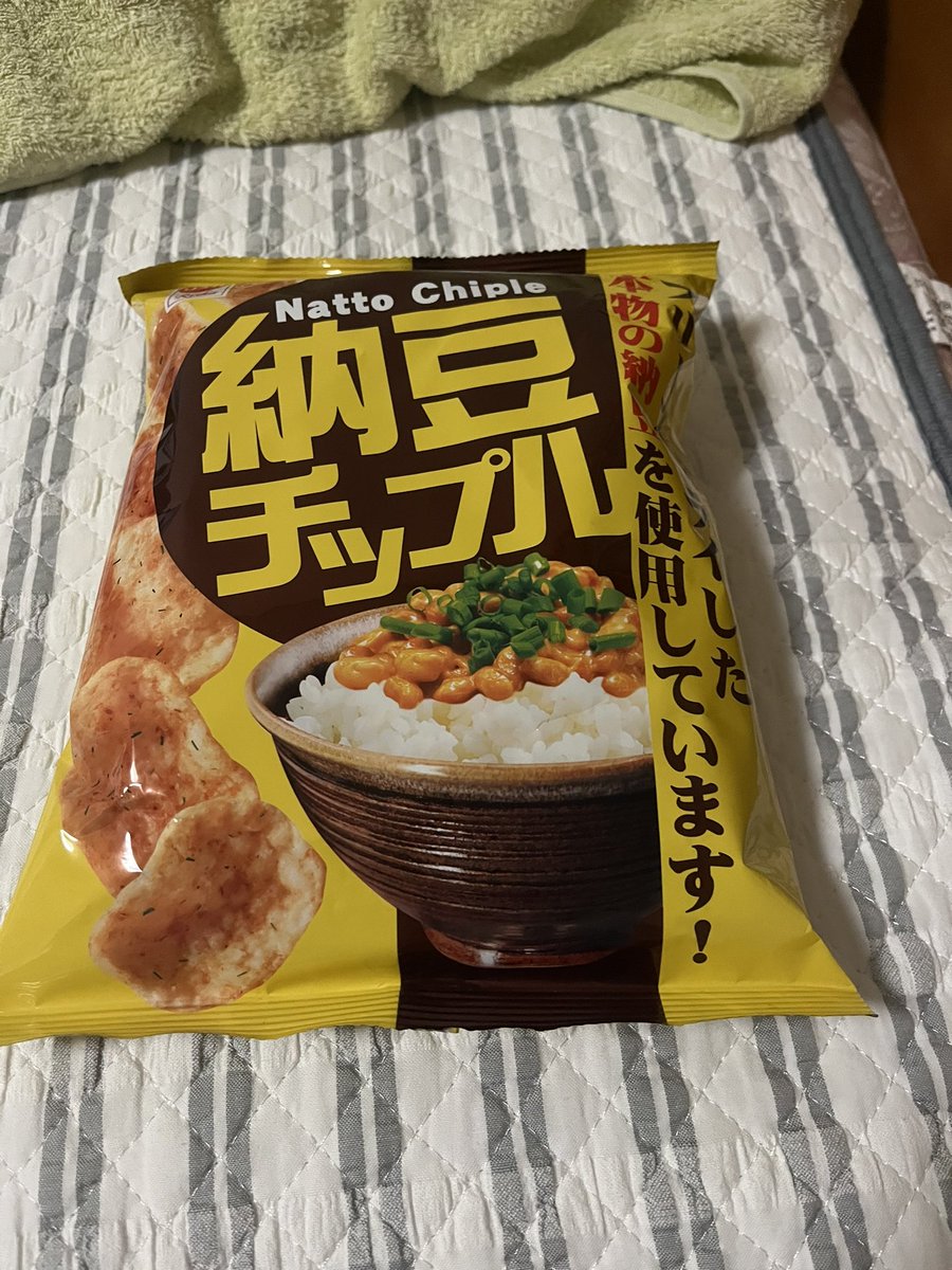おれ帰りの飛行機でこれ食べるんだ、、、