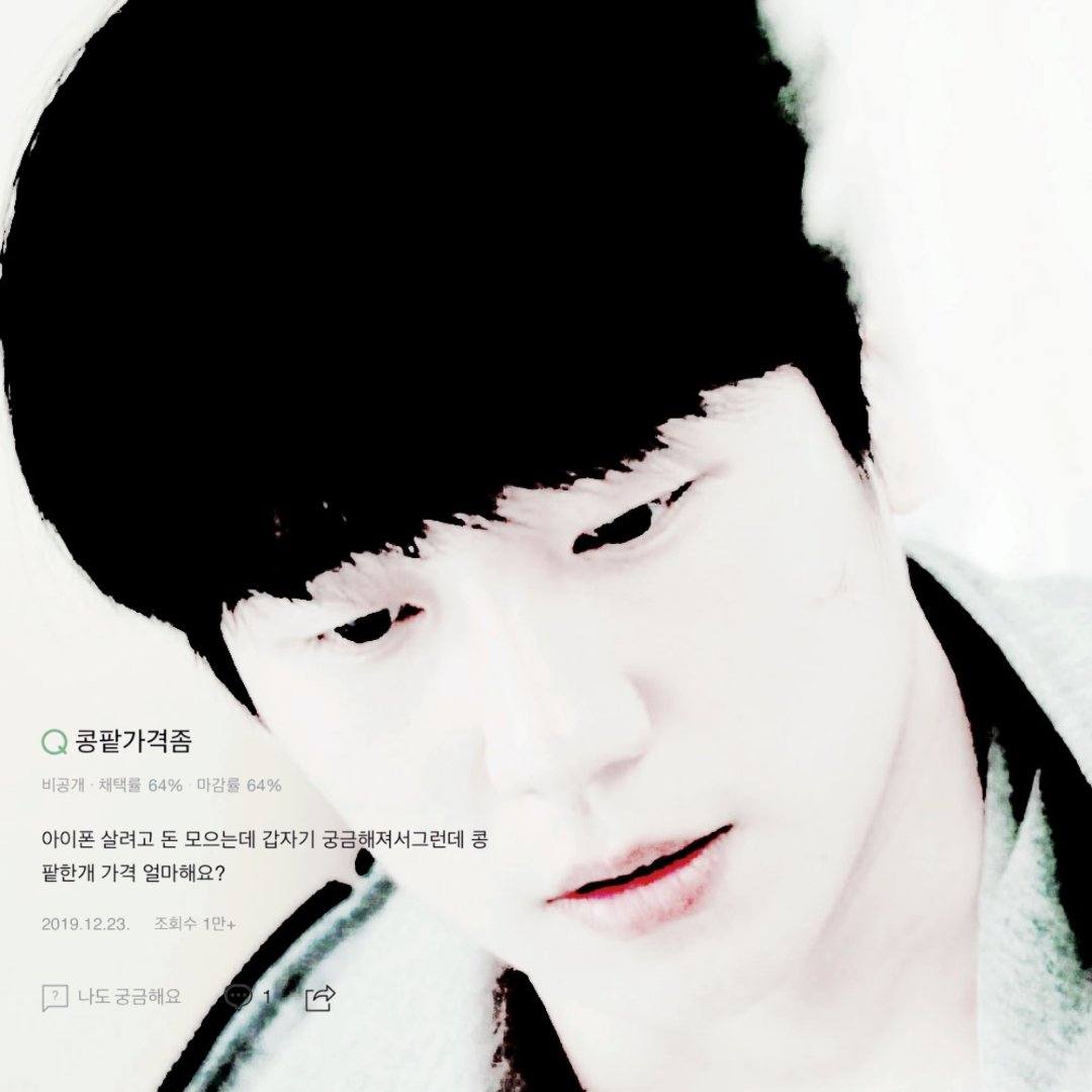 필 (@icanxotsee) on Twitter photo 
