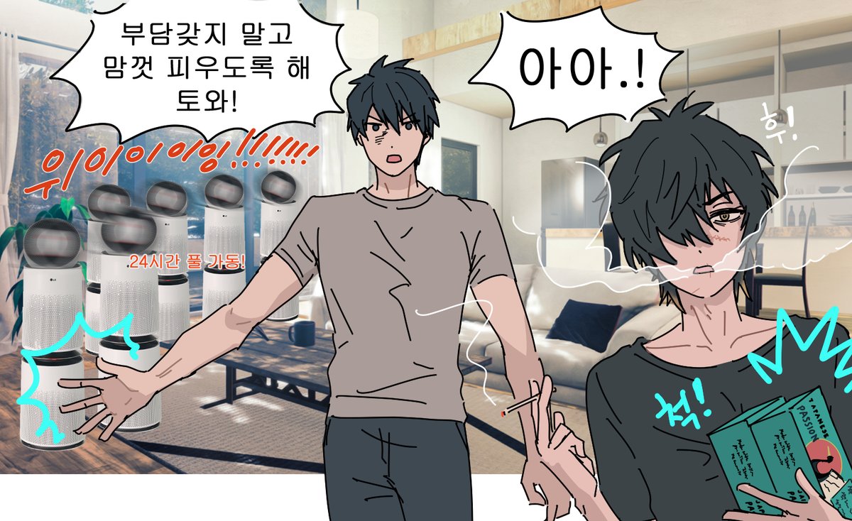 ddakjaeng2's tweet photo. 후지토와 신혼집

#スロダメ https://t.co/KyAGe0I1aw