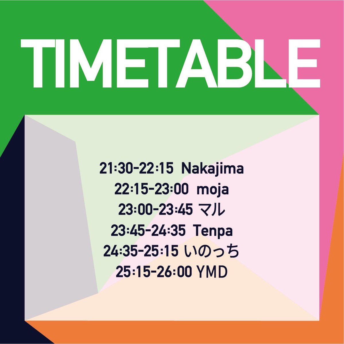 mo33809309's tweet photo. URAOMOTE
オープンしております！
かっこいい音楽に出会ってください https://t.co/SDlvaQ0N6V