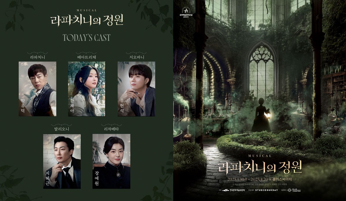 Rappaccini_M's tweet photo. [뮤지컬 #라파치니의정원]

🥀 Today's Cast

라파치니 #박유덕
베아트리체 #한재아
지오바니 #유현석
발리오니 #지혜근
리자베타 #장예원

2025.01.30-04.20
플러스씨어터 https://t.co/jNOyDsocvw