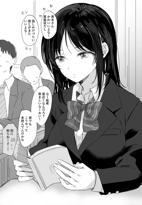 幼馴染シリーズ描き始める前の初期イメージ絵出て来た〜わりとそのまんま! 