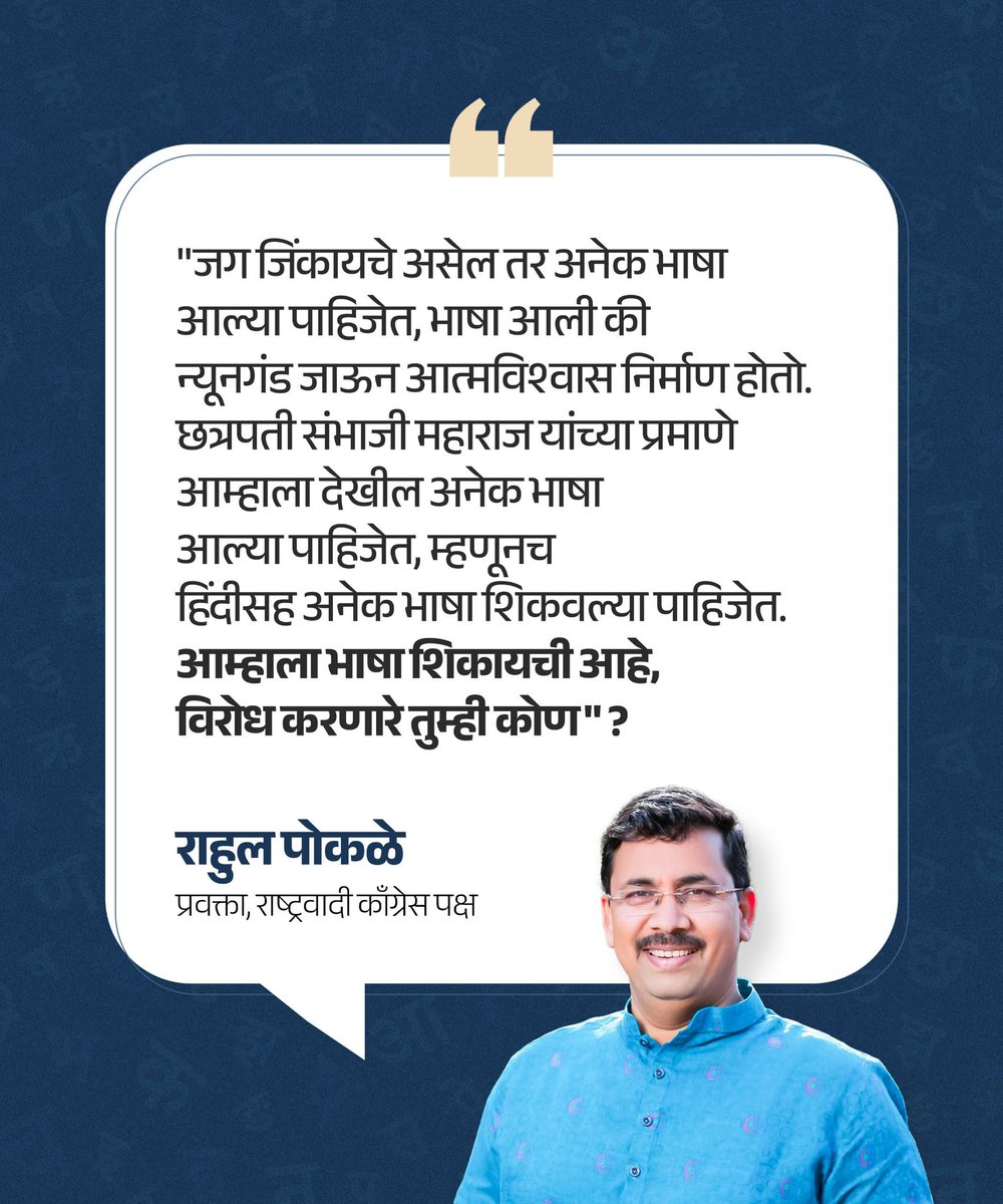 RahulSPokale1's tweet photo. https://t.co/JVVtEHUBoZ