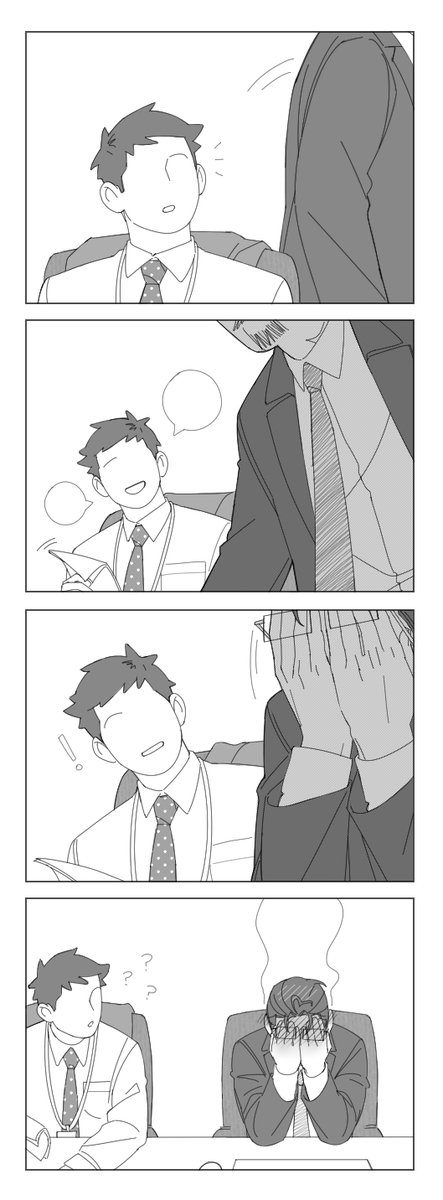 Shin ✿ tweet media