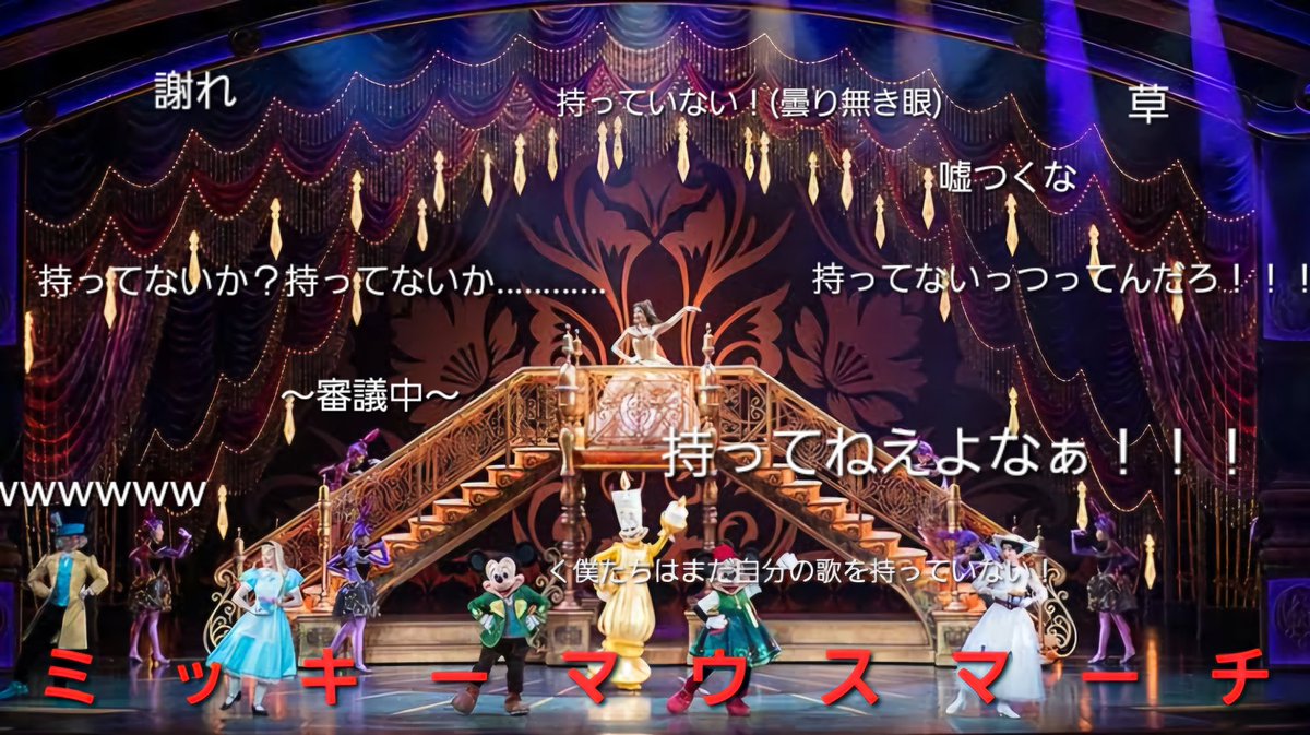 cinema8pegu's tweet photo. ニコ動フィルターって何？と言われると言葉で説明しづらいんだけど、要するにマジミュはこう見えてる https://t.co/tkVBB6hsPr