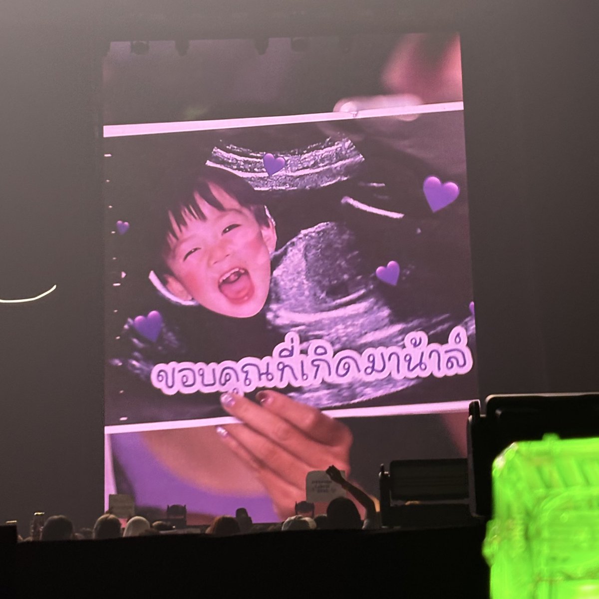 ไม่เปนยัย สะบายมาด

#2025TENCONCERT1001_BKK