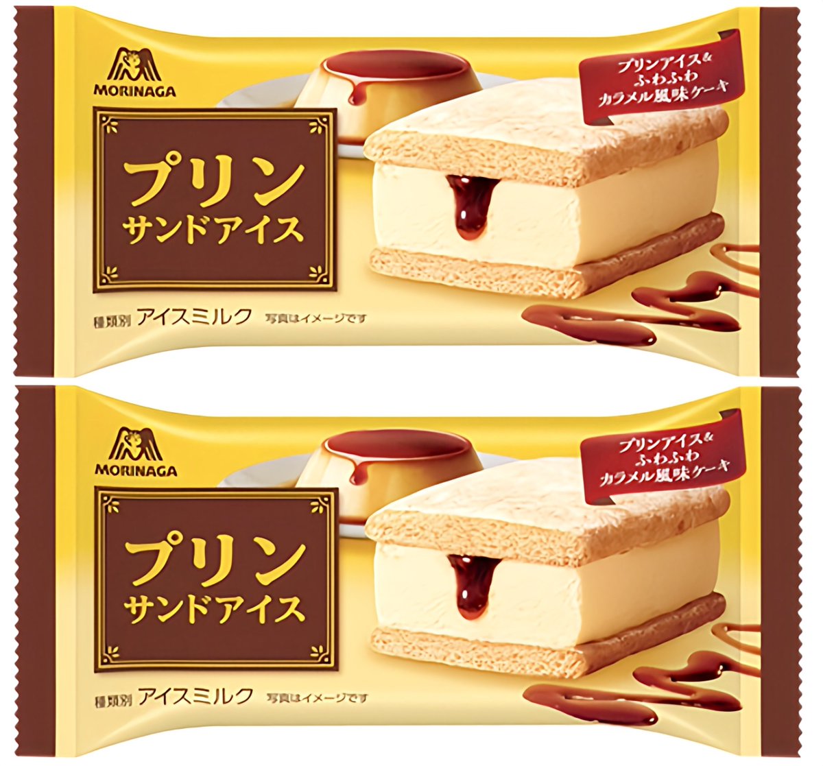 ４月２２日よりファミリーマートから、カラメルソース入りのプリンアイスを、口どけのよいふわふわ、しっとりなカラメル風味のケーキ生地でサンドした「プリンサンドアイス」が新発売されます✨
sweetroad5.com/news/20121/