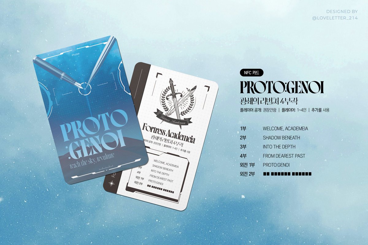 [25년 4월 다이스페스타/잡탕룰 판매 기획전]

광쇄의 리벌처 4부작 【PROTO:GENOI】 INFO

docs.google.com/document/d/1qg…

PUSE 님의 캠페인 시나리오집의 정보를 대리 공개합니다.