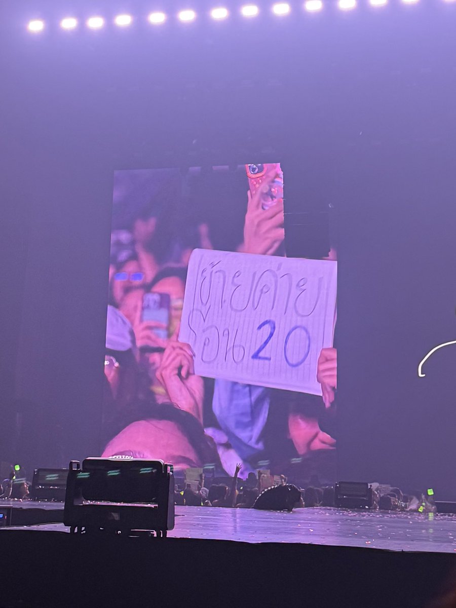 ย้ายค่ายโอน 20 โอ้ย5555555555555

#TENCONCERT1001BKK_DAY1
#2025TENCONCERT1001MOVEMENT_BKK