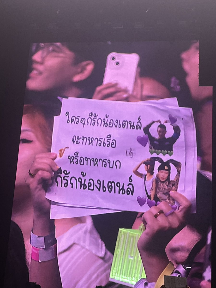 ก็เป็นสาววาย 

#2025TENCONCERT1001MOVEMENT_BKK 
#2025TENCONCERT1001_BKK 
#2025TENCONCERT1001MOVEMENT 
#TENCONCERT1001BKK_DAY1