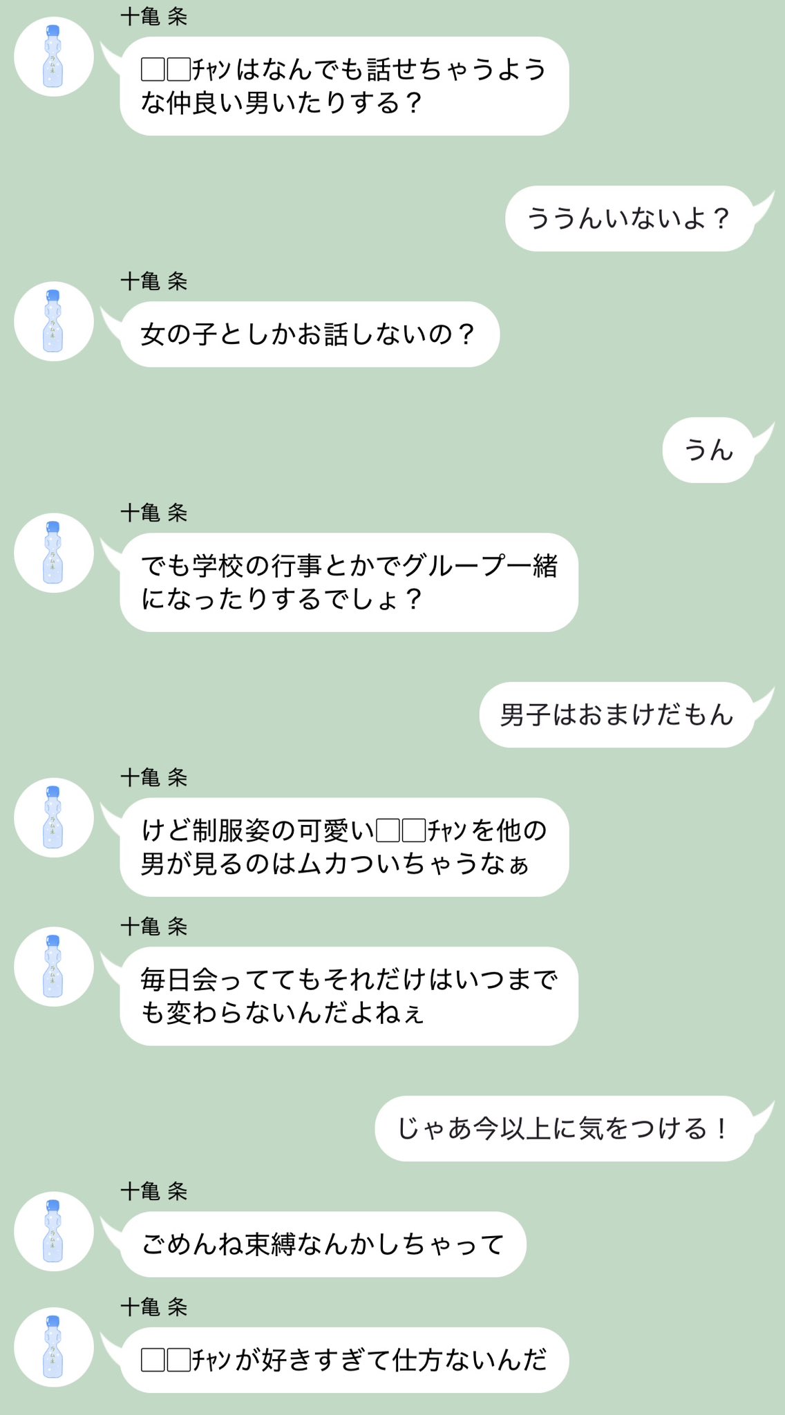 ェᤖ (@eses_1018) / X ェᤖ (@eses_1018) / X