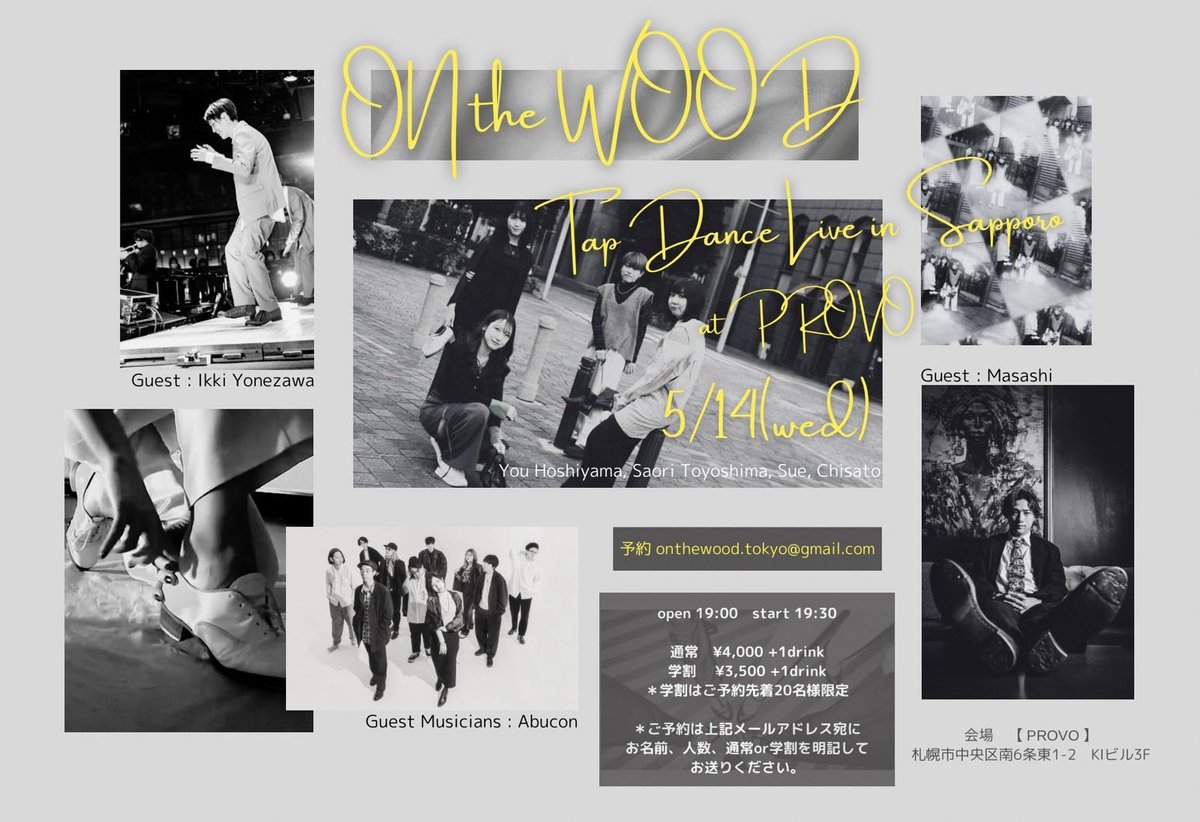 ON the WOOD tweet media