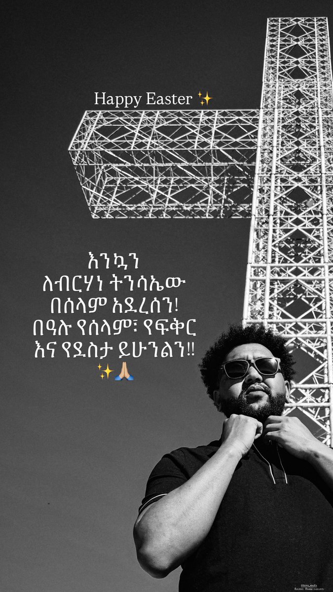 ZemasSamon's tweet photo. መልካም በዓል.! https://t.co/OKbdRaDUJM