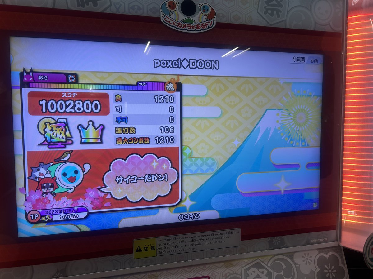 最近少しだけあべこべ触ってたり
まじで別の譜面やってる感じしておもろい