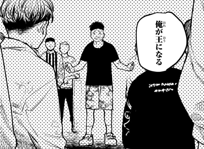 なりてぇなぁ……"王"に……DLsiteとかホラー小説の"王"によ…… 