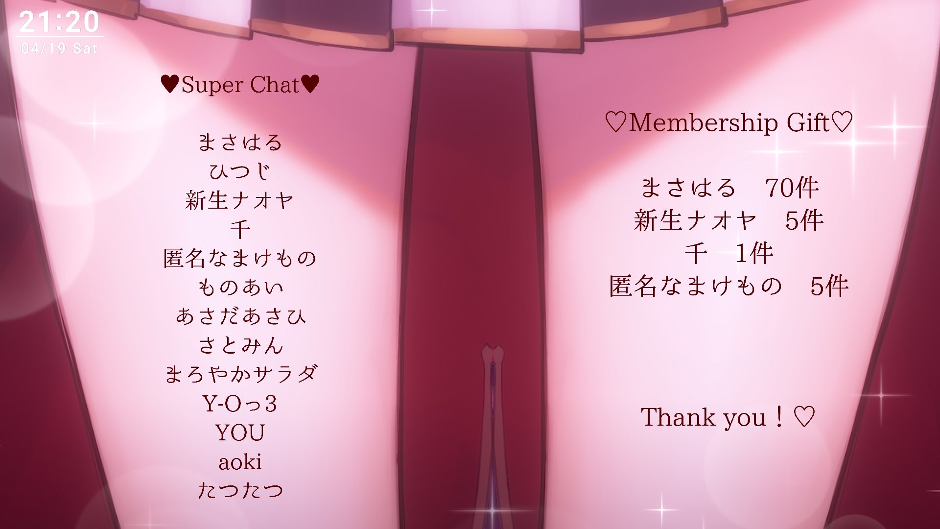 さとみん チャット