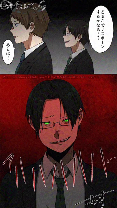 暗闇での撃ち合いを完全に楽しんでいた🔫🐮 