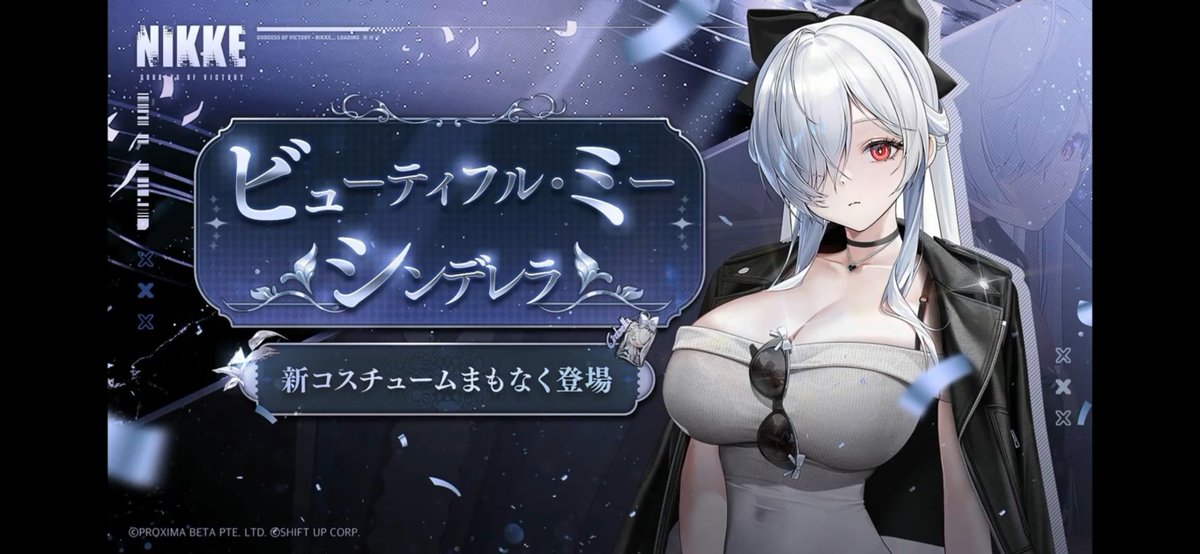 京華様 NIKKE シンデレラ ビューティフル・ミー コスプレ グレイブは