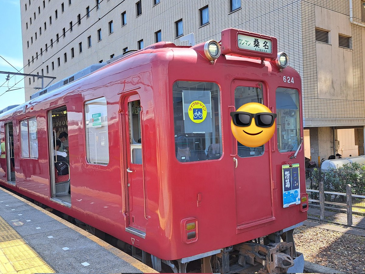 「5月の枡酒列車、乗車日の代理申込頼まれてたんだけどすでに△付いてて慌てて申し込ん」|ささつゆ🦊5/5【COMITIA144】H28b📚5/6【A40】参加のイラスト