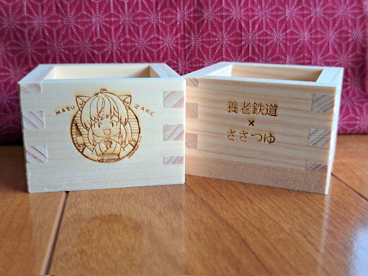 「5月の枡酒列車、乗車日の代理申込頼まれてたんだけどすでに△付いてて慌てて申し込ん」|ささつゆ🦊5/5【COMITIA144】H28b📚5/6【A40】参加のイラスト