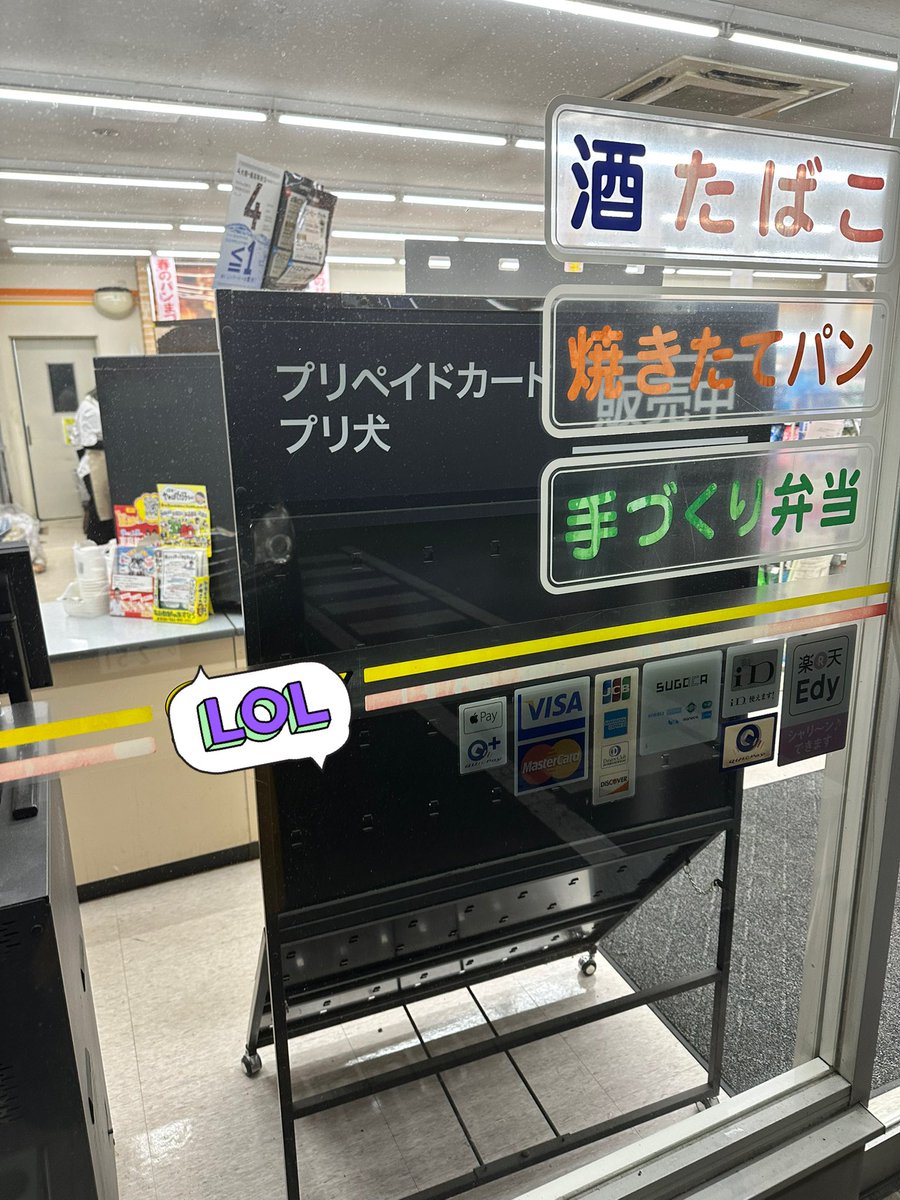 プリペイドカード販売中ね、うんうん、プリ犬もね
…プリ犬ってなんだ？？🤔