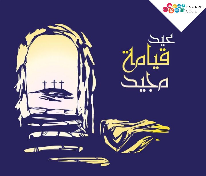 EscapeTourism's tweet photo. عيد فصح مجيد 🙏💞 https://t.co/ShcUMt11Lm
