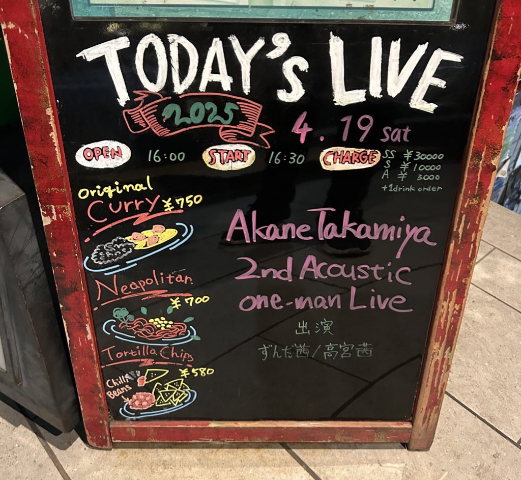 AkaneTakamiya
2nd Acoustic one-man Live

都内での主催ワンマンが
年内この日だけみたいですので…

前回同様YURiNさんピアノサポート

全席着席指定席
全曲ピアノ演奏満足しました

見ると色々細かな気配りも

入場から退場まで
非常に落ち着けるので定期開催希望

ワンマンライブは同じ理由で好き