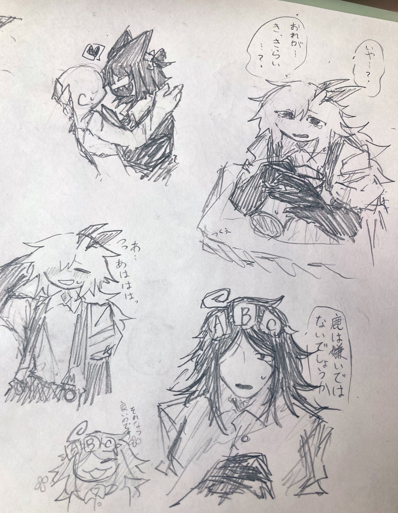 くろっく on X: 