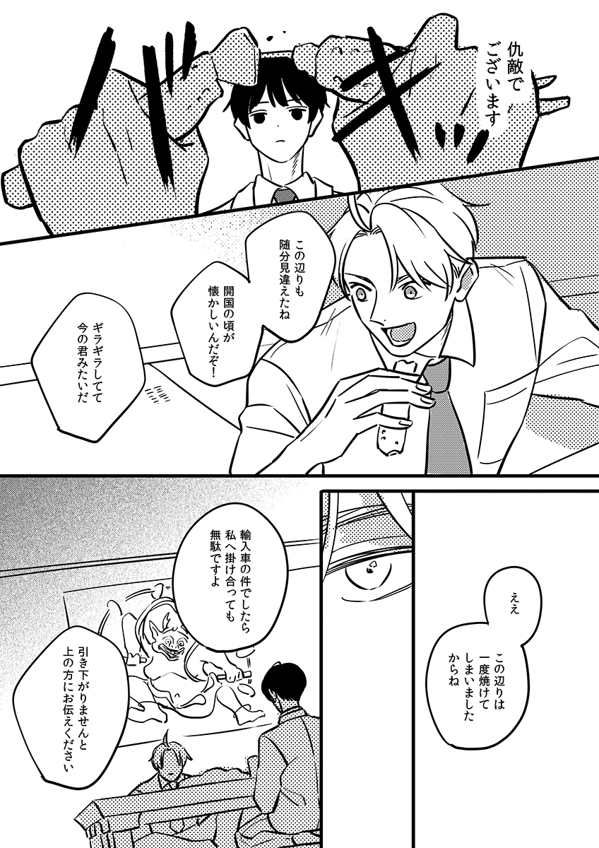 【3】 